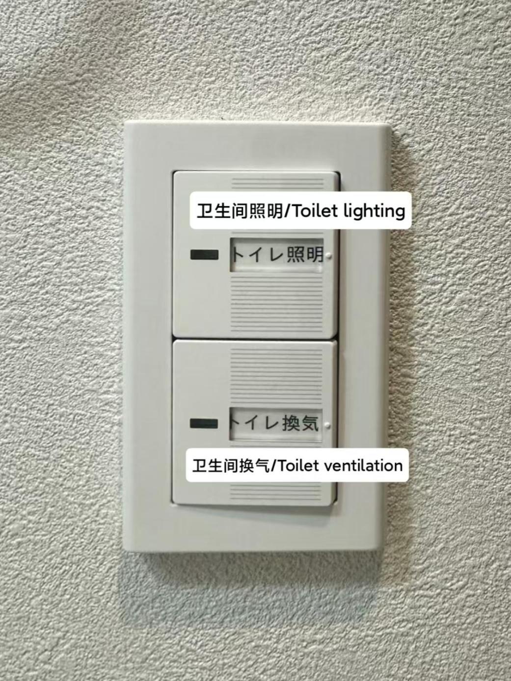 匯金上板橋ビル * 东京